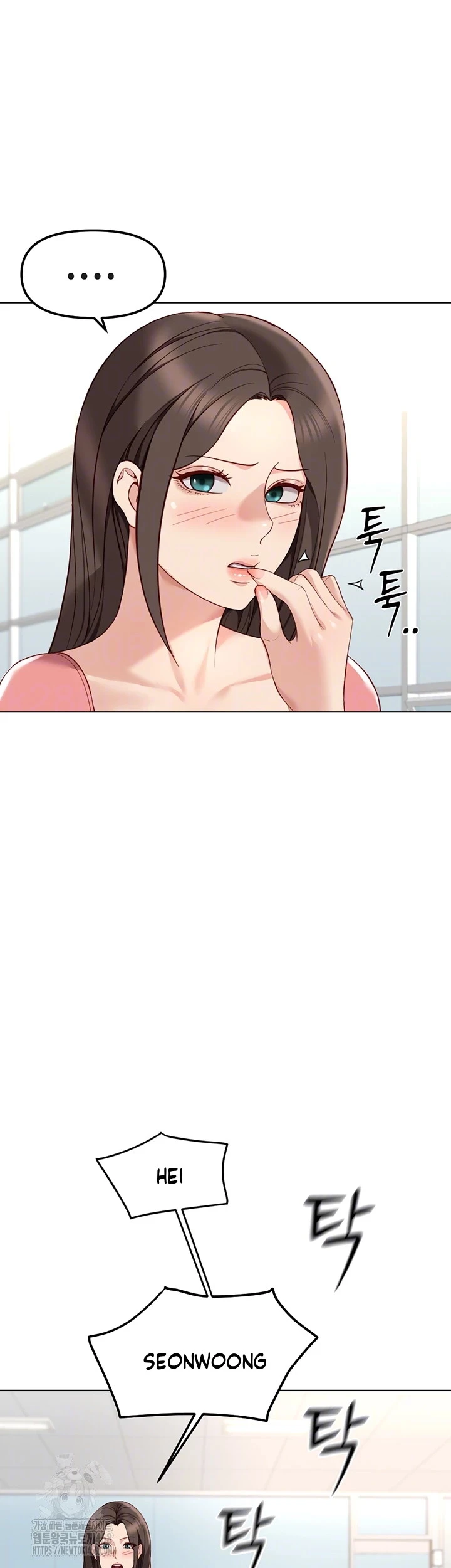 Common Sense Manipulation Program - Page 9